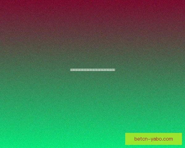 2026世界杯激战连连精彩纷呈 热血对决掀起全球狂潮