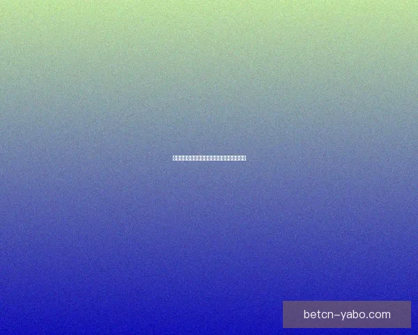 亚博体育全新赛事攻略与精彩玩法深度解析指南