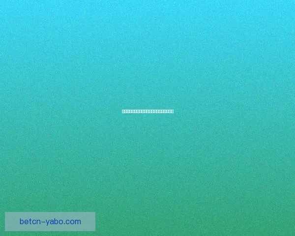 世界杯买球攻略全面解析让你轻松掌握投注技巧