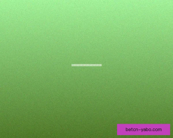 世界杯赛事全解析与精准体育竞猜技巧全面指南