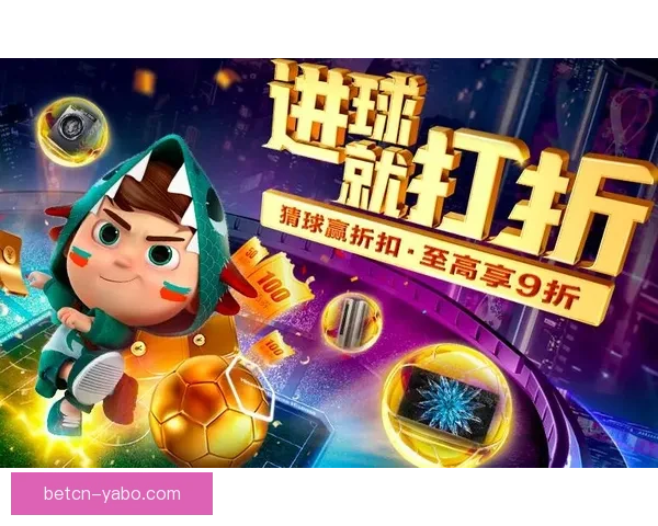 世界杯竞猜平台最新网址发布 轻松参与全球赛事投注尽在掌握