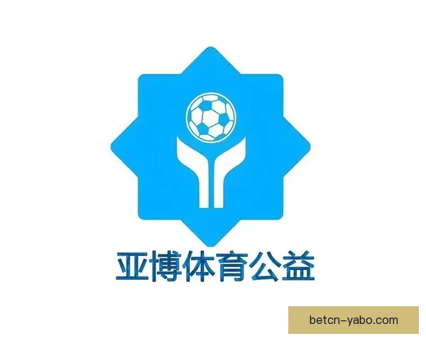 亚博体育投注平台全面解析：畅玩体育赛事与娱乐活动的最佳选择