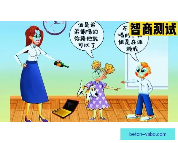 燃爆世界杯：挑战智力与运气的终极竞猜大作战