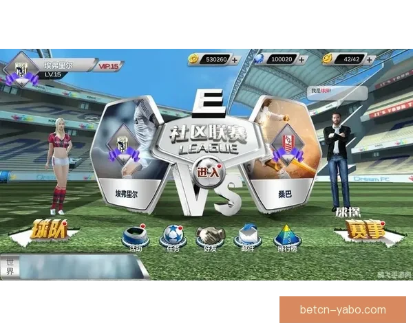 世界杯足球竞猜网站：畅享全球赛事预测，赢取丰厚奖励，挑战你的足球智力极限