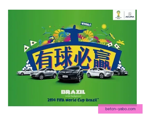 世界杯竞猜红包活动来袭，赢取丰厚奖励和专属福利，参与即有机会获得现金红包！