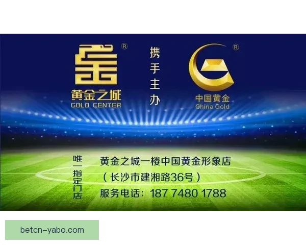 世界杯竞猜红包活动开启 一起挑战赢取丰厚大奖！