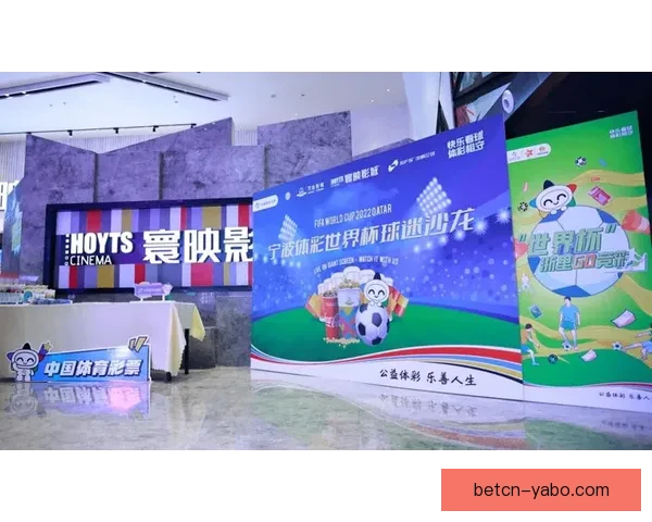 世界杯竞猜红包狂欢开启球迷边看比赛边赢惊喜大奖全民参与盛宴