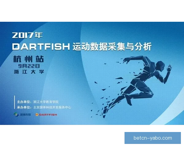 精准体育赛事分析与竞猜推荐助你稳赢每一场比赛