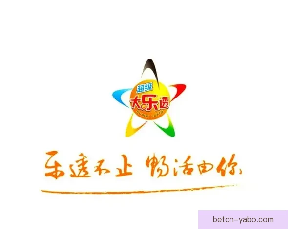 世界杯竞猜游戏全新玩法规则详解与参与攻略全面指南